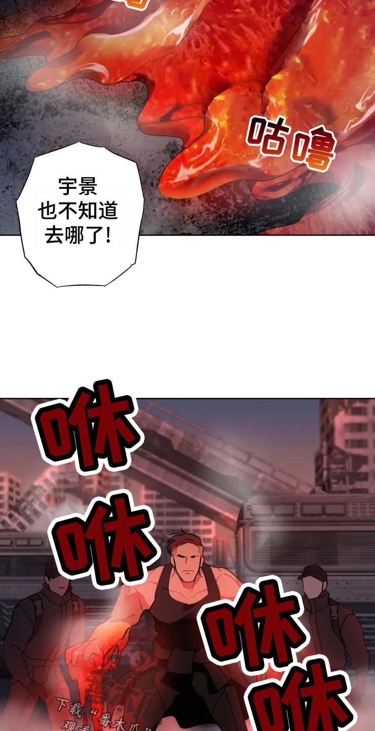 第45话3