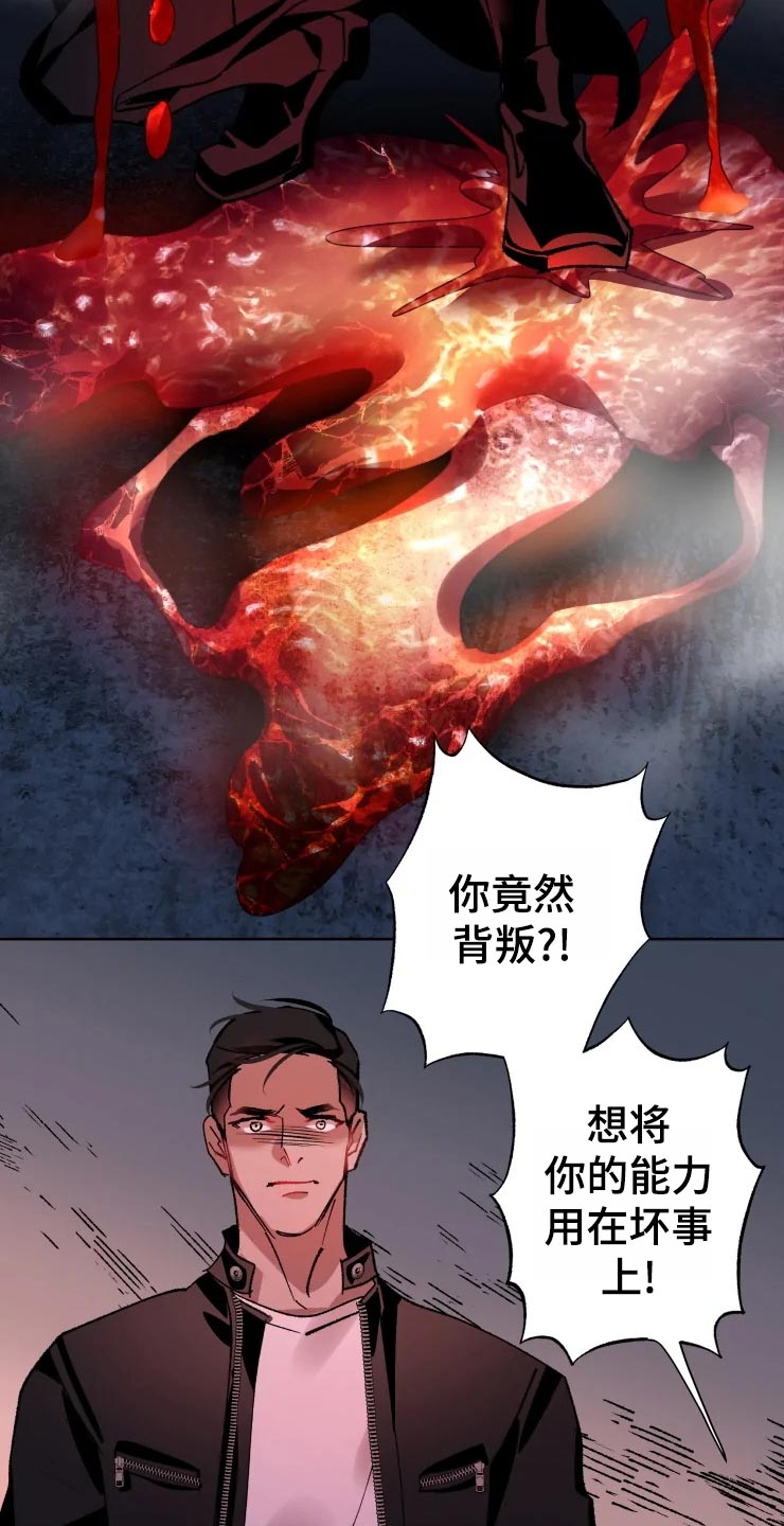 第45话6