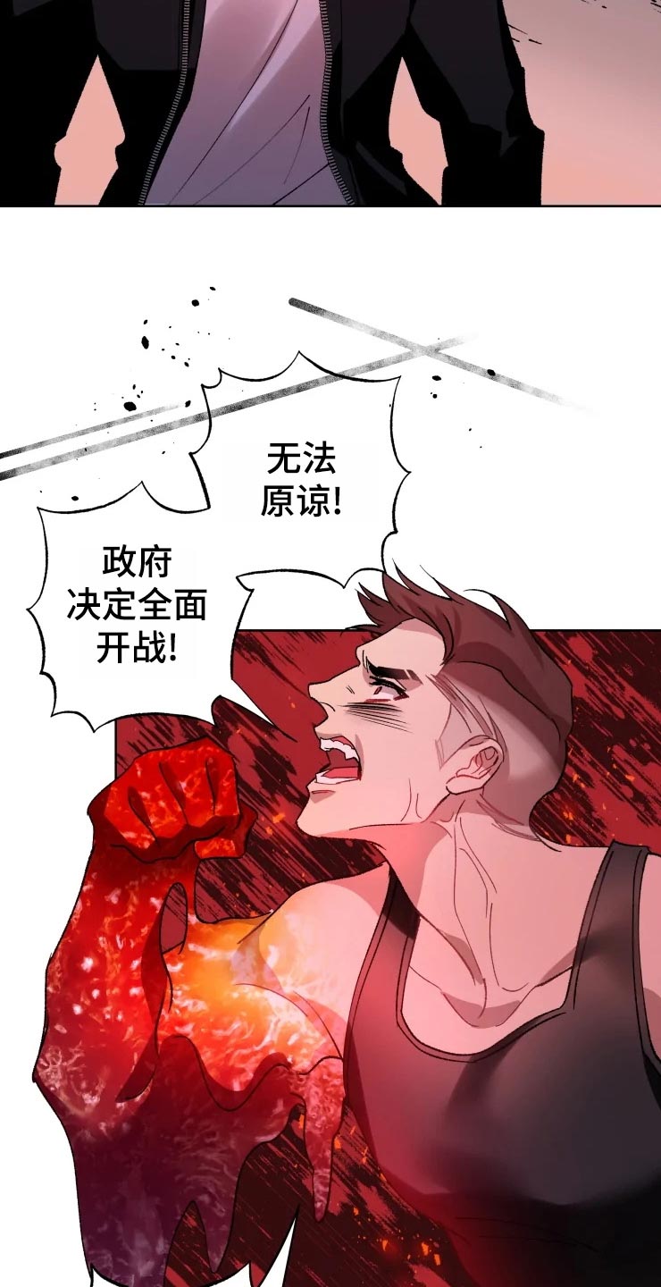 第45话7