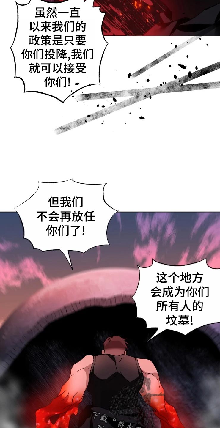 第45话8