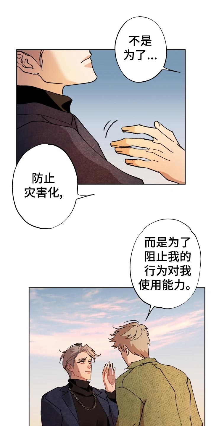 第44话0