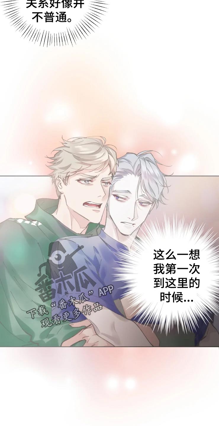 第44话10