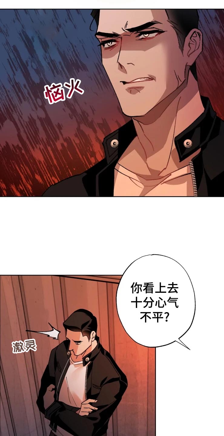 第44话11