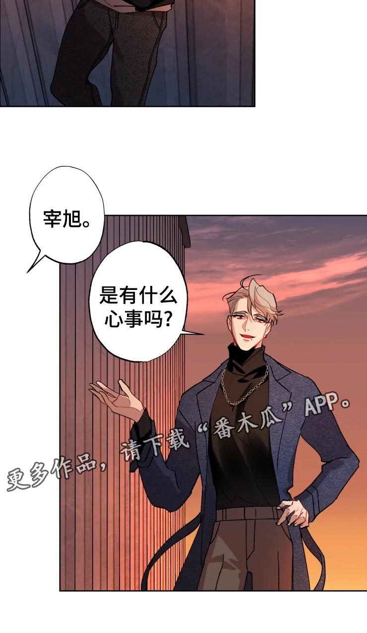 第44话12