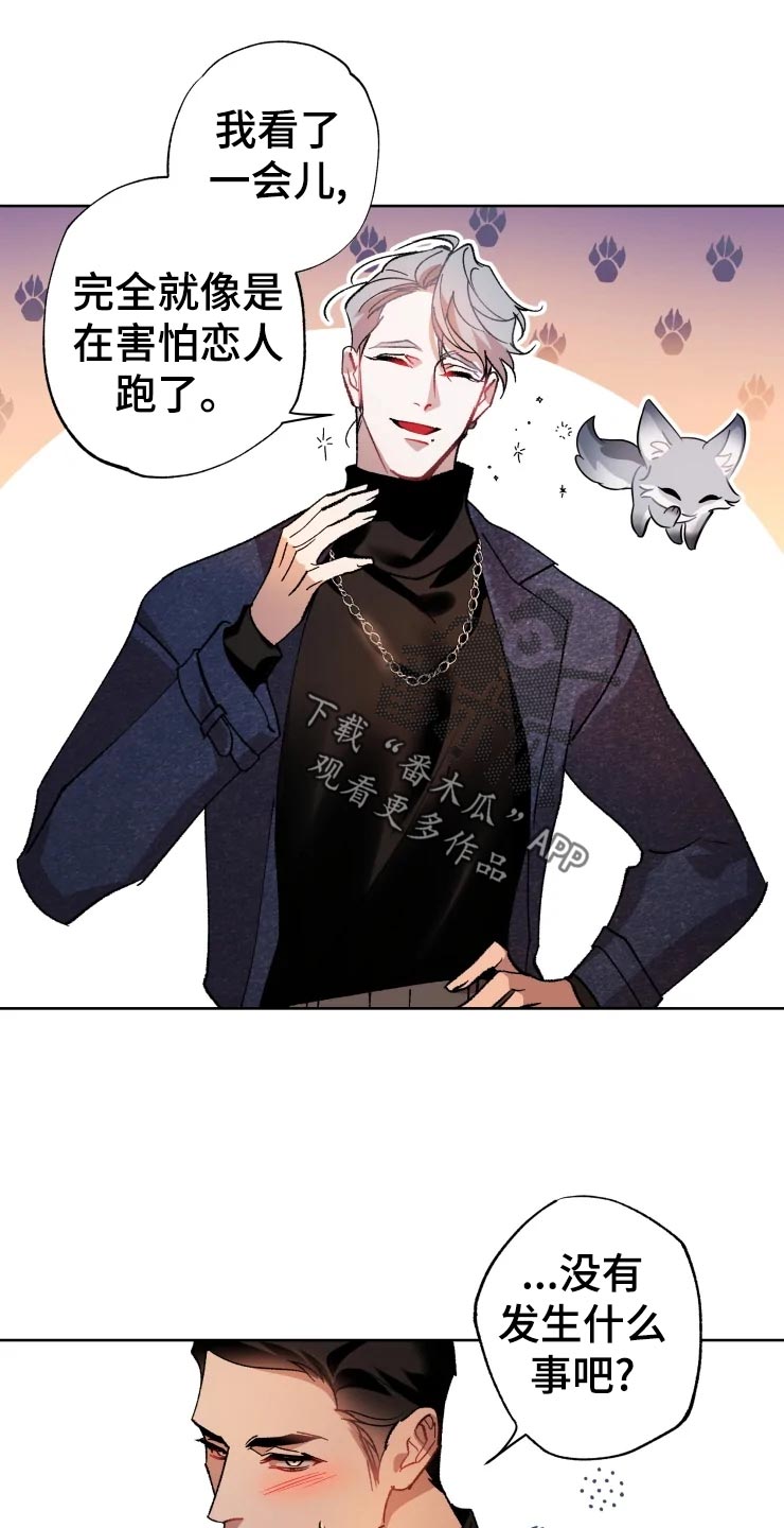 第44话13