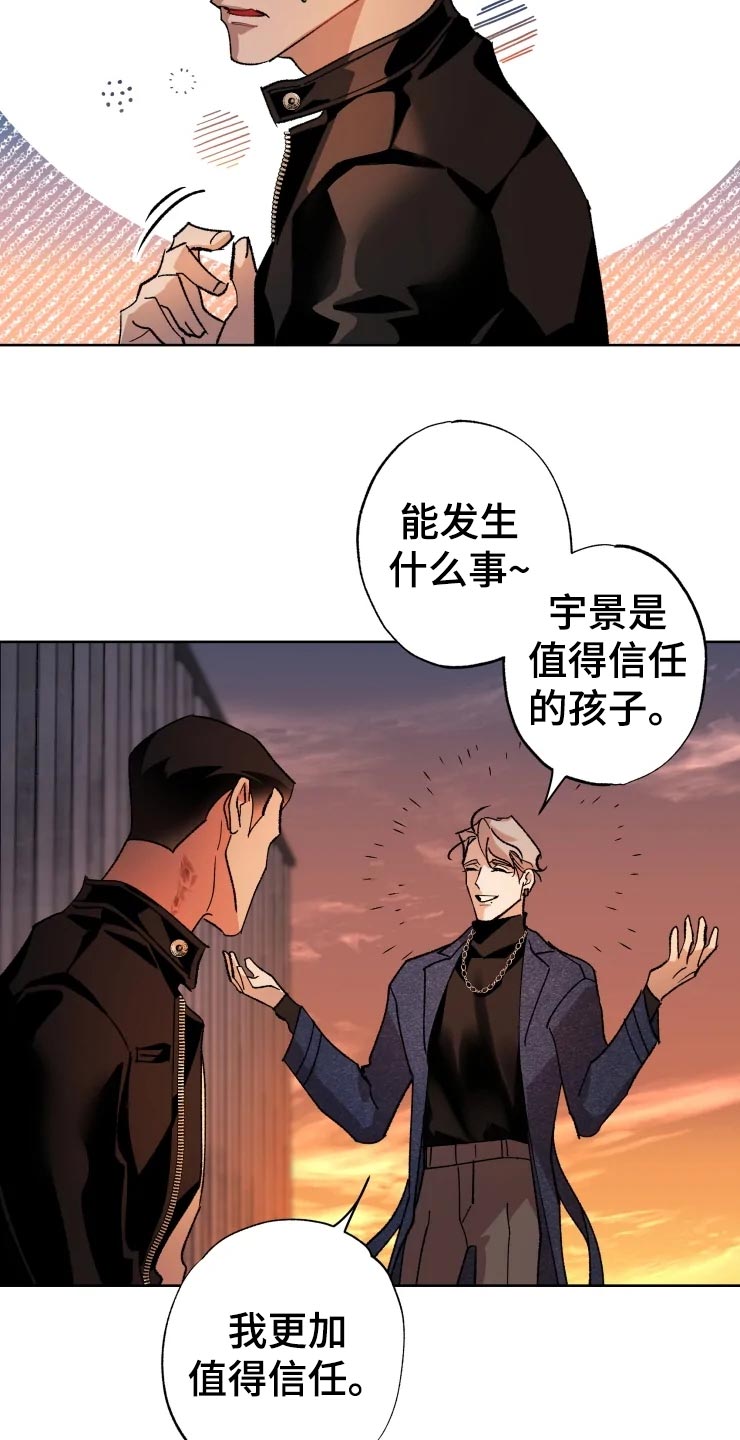 第44话14