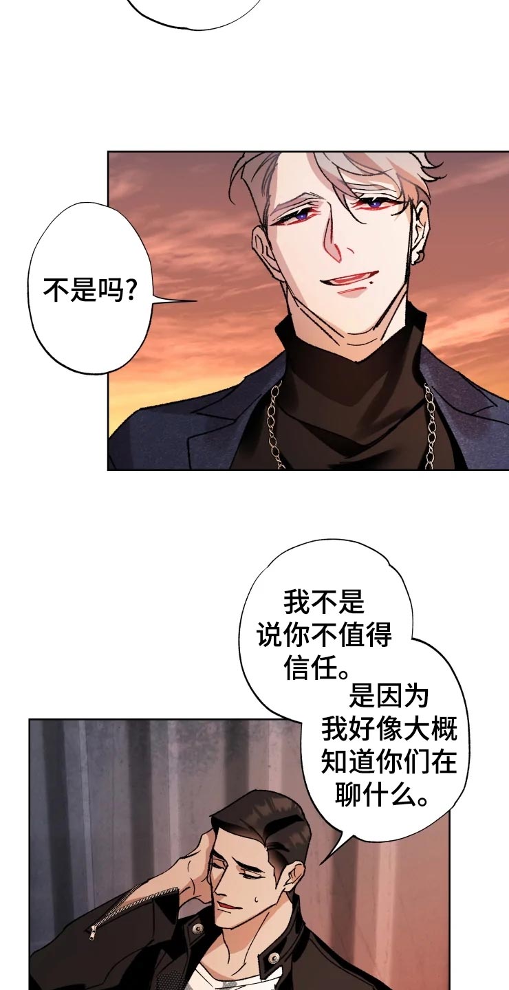 第44话15