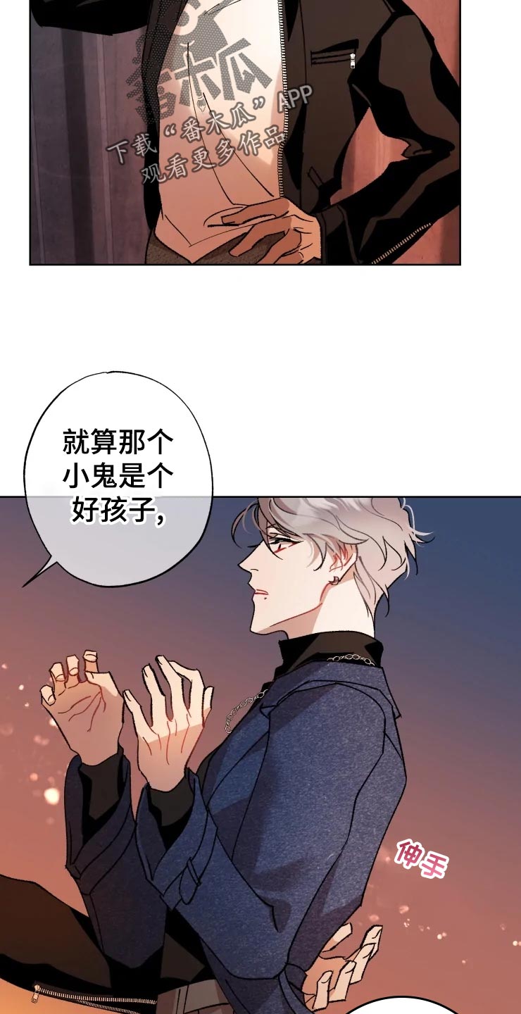 第44话16