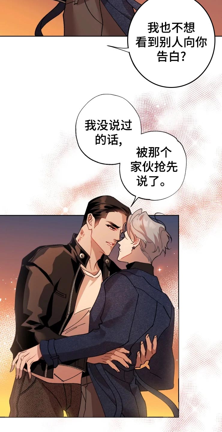 第44话17