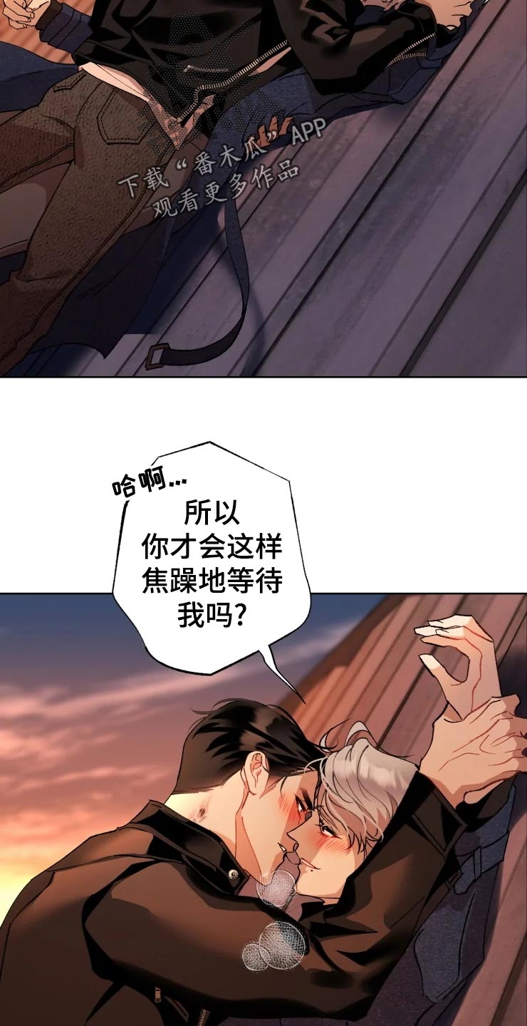 第44话19