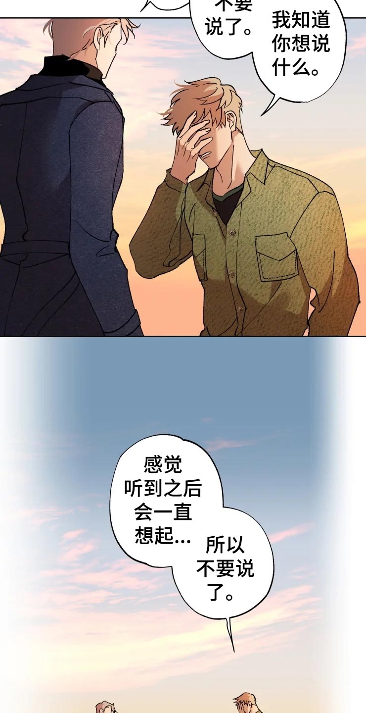 第44话2