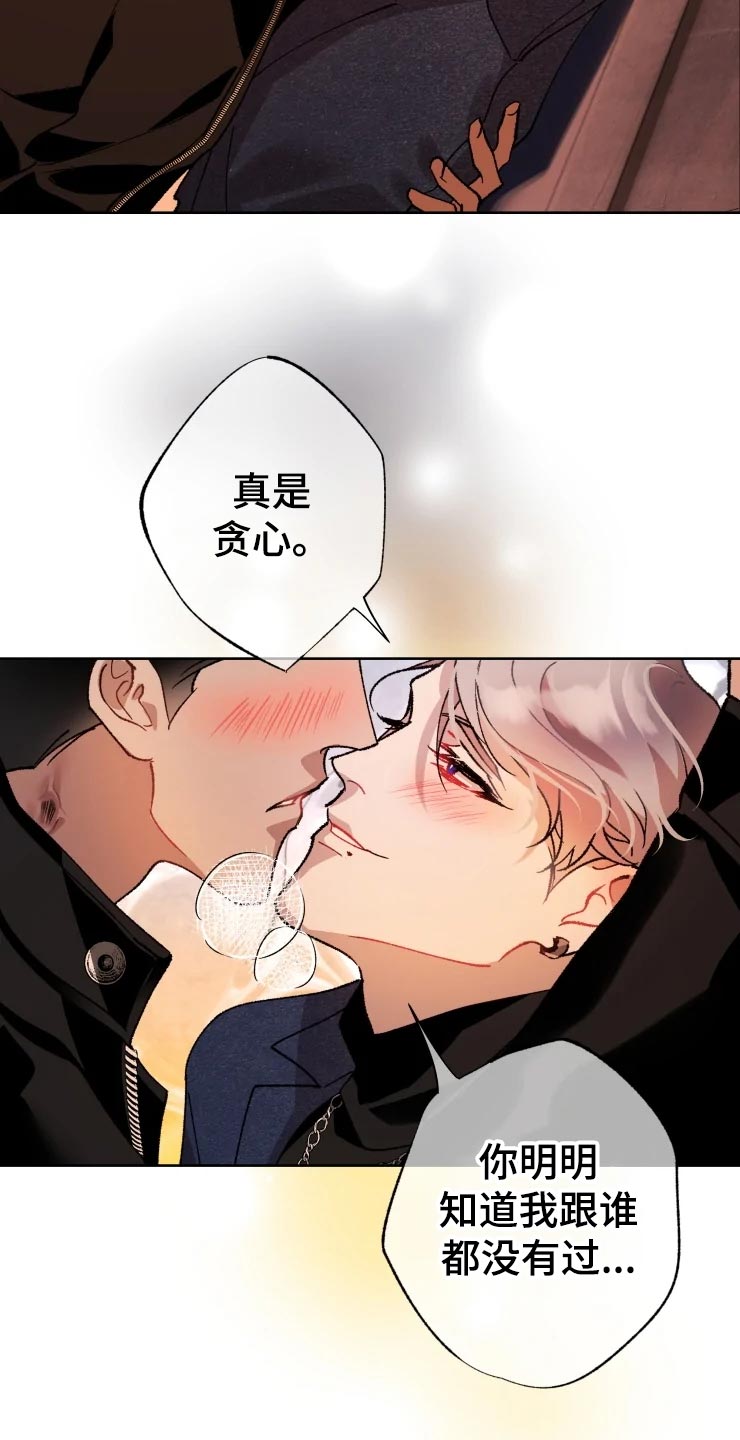第44话20