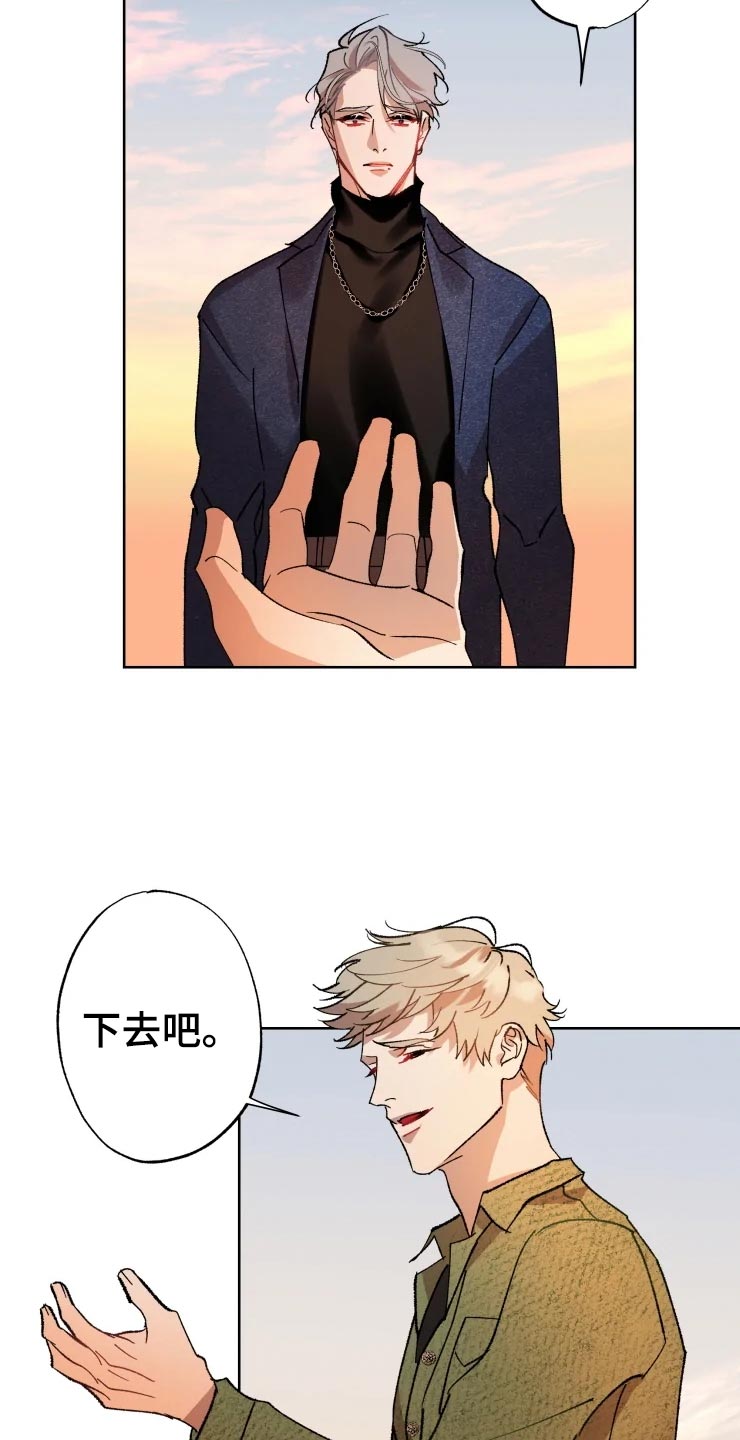 第44话4