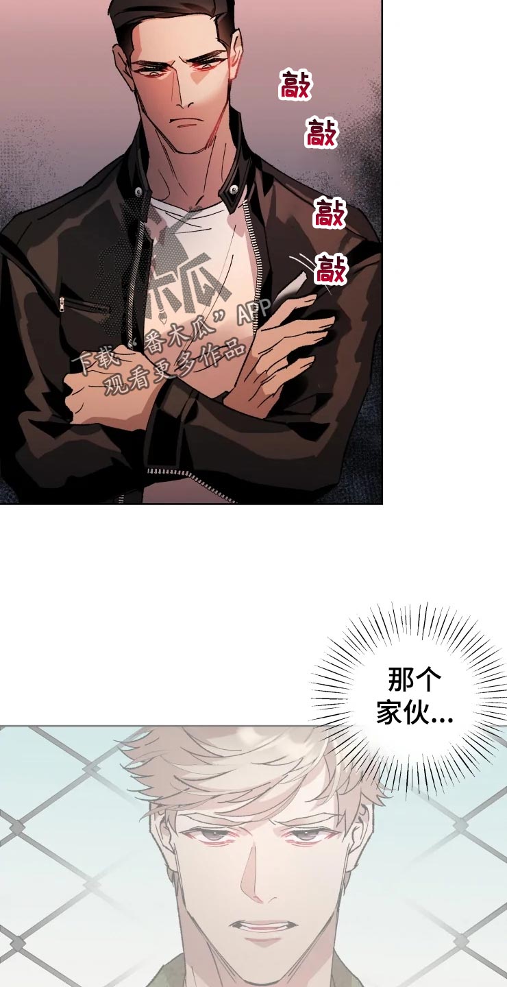 第44话8