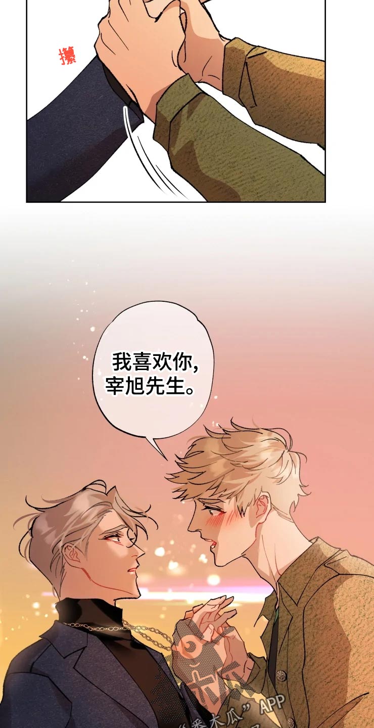 第43话14