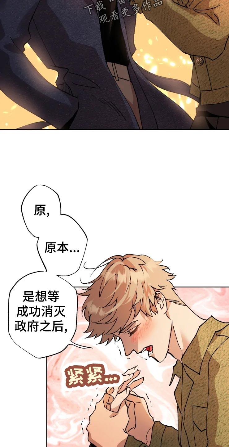 第43话15