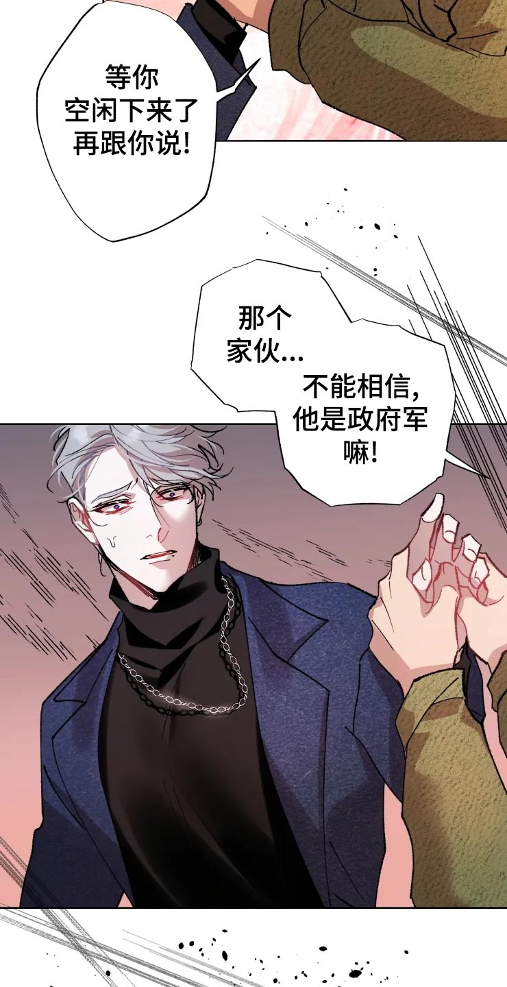 第43话16