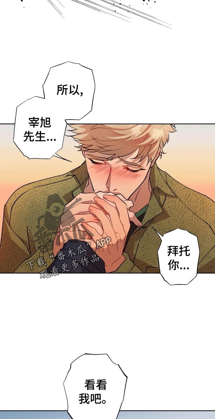 第43话17