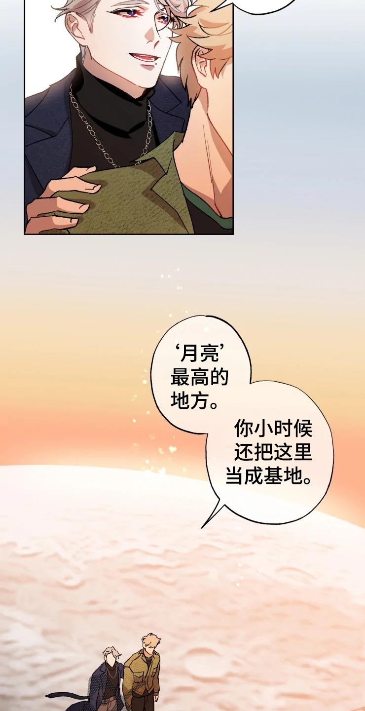 第43话2