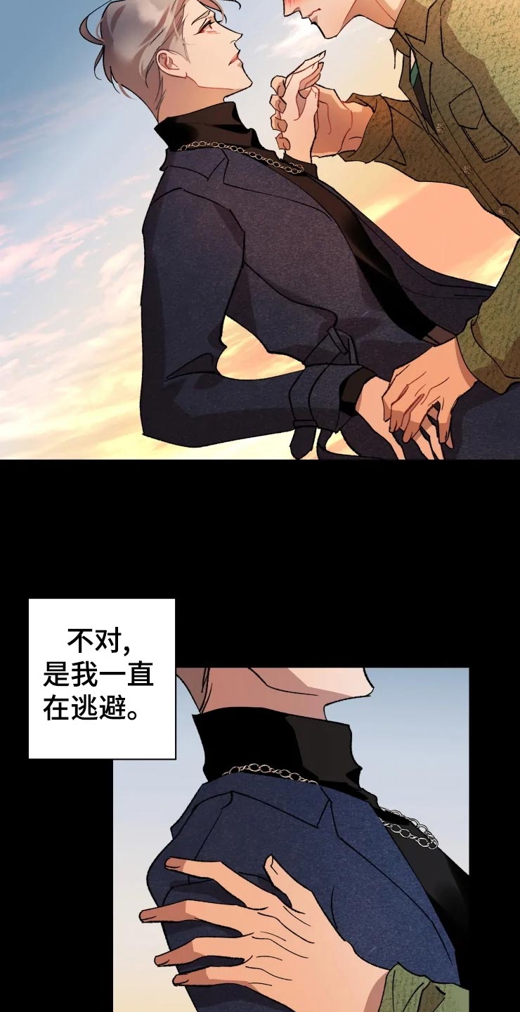 第43话21