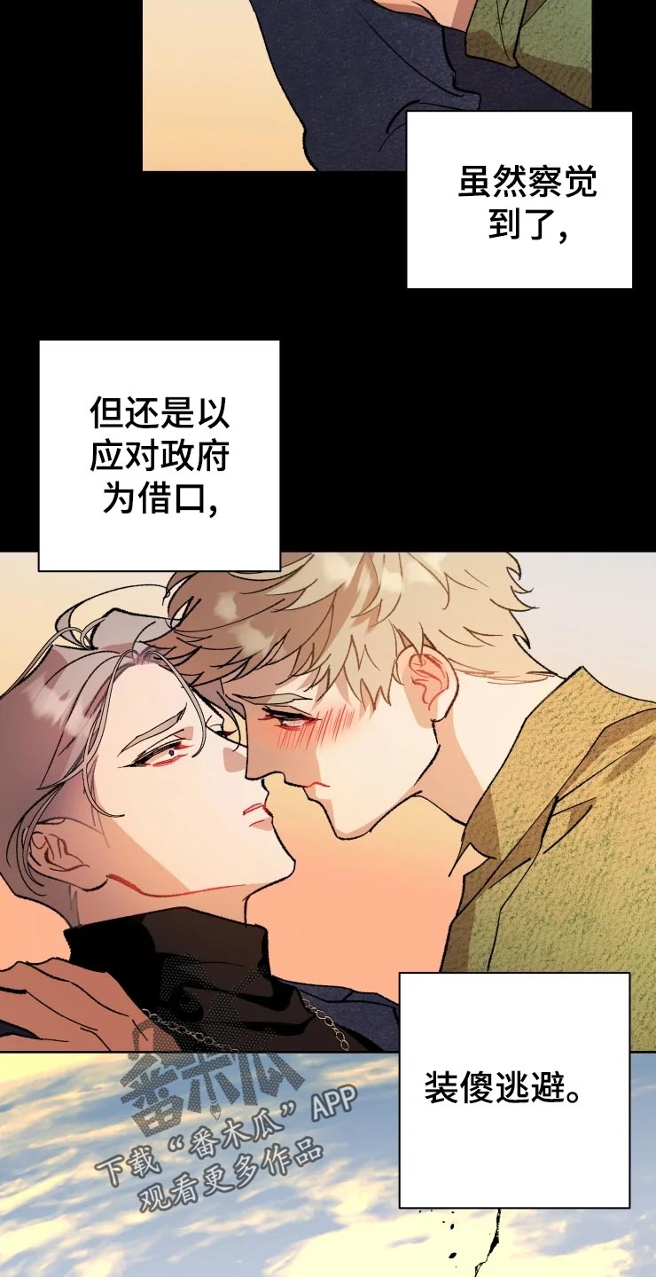 第43话22