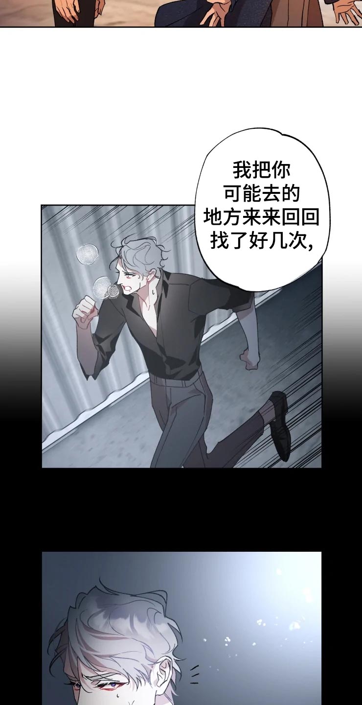 第43话4