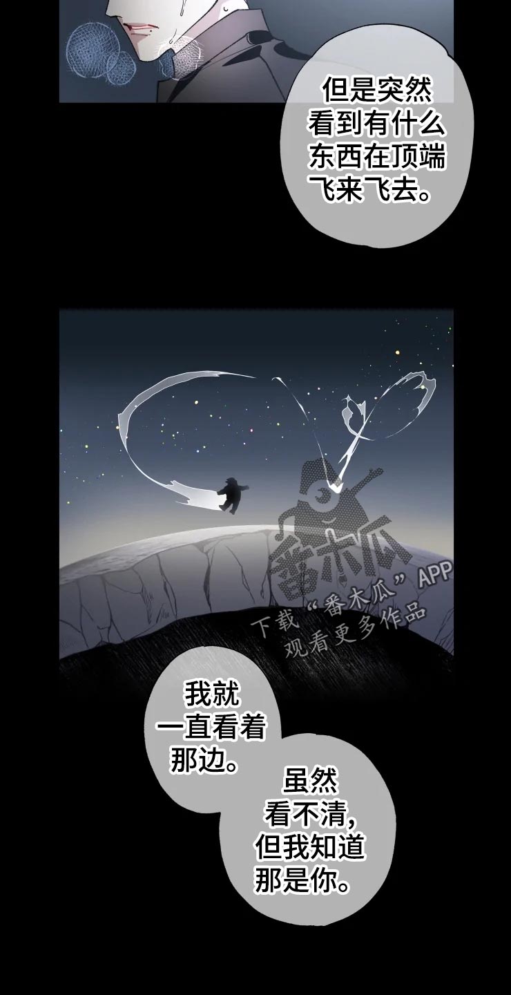 第43话5