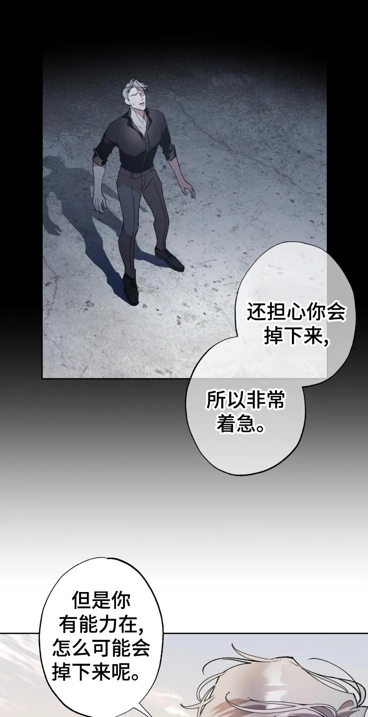第43话6