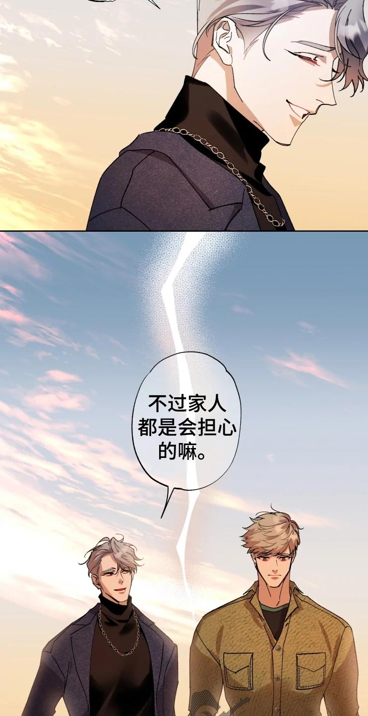第43话7