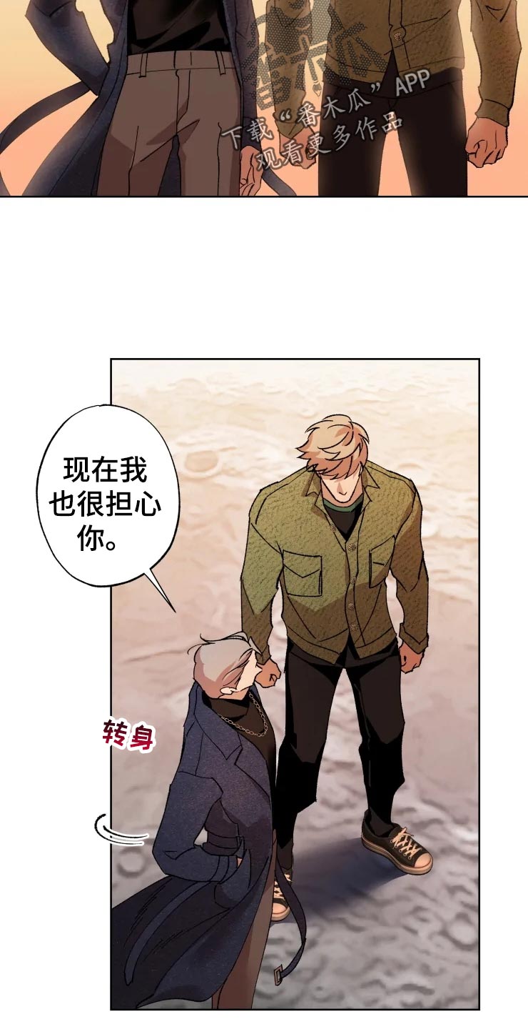 第43话8