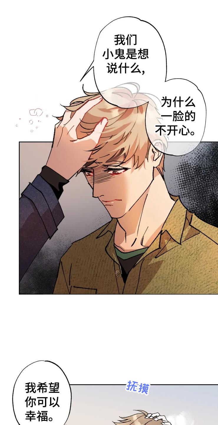第43话9