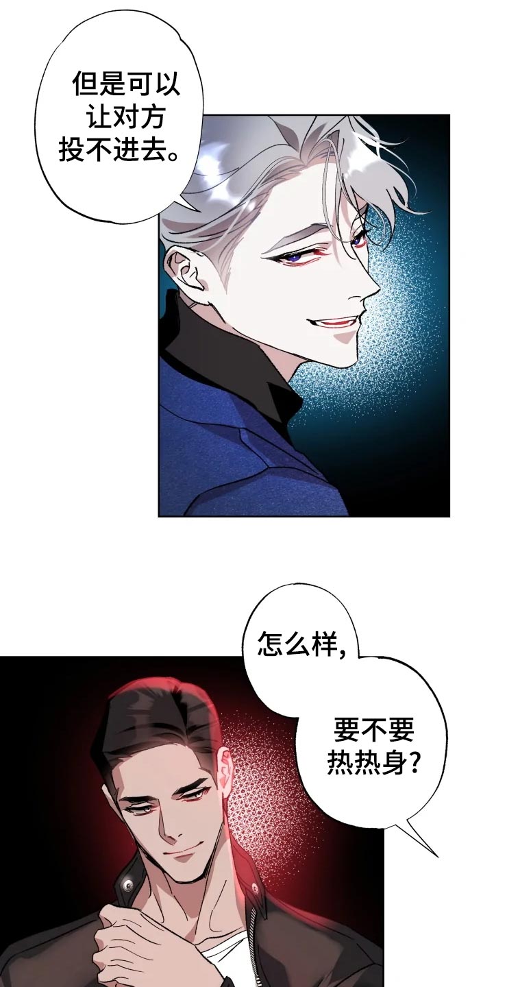 第42话13