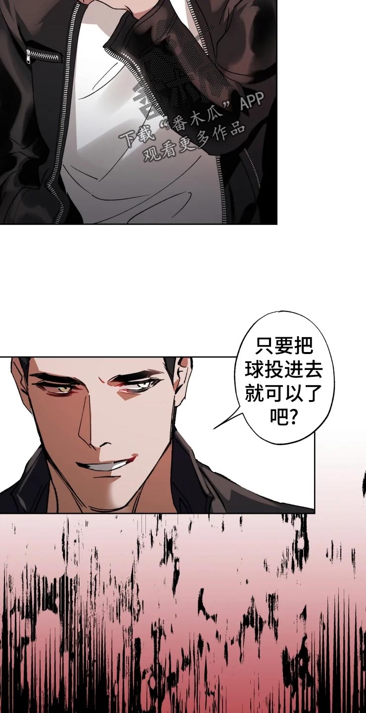 第42话14