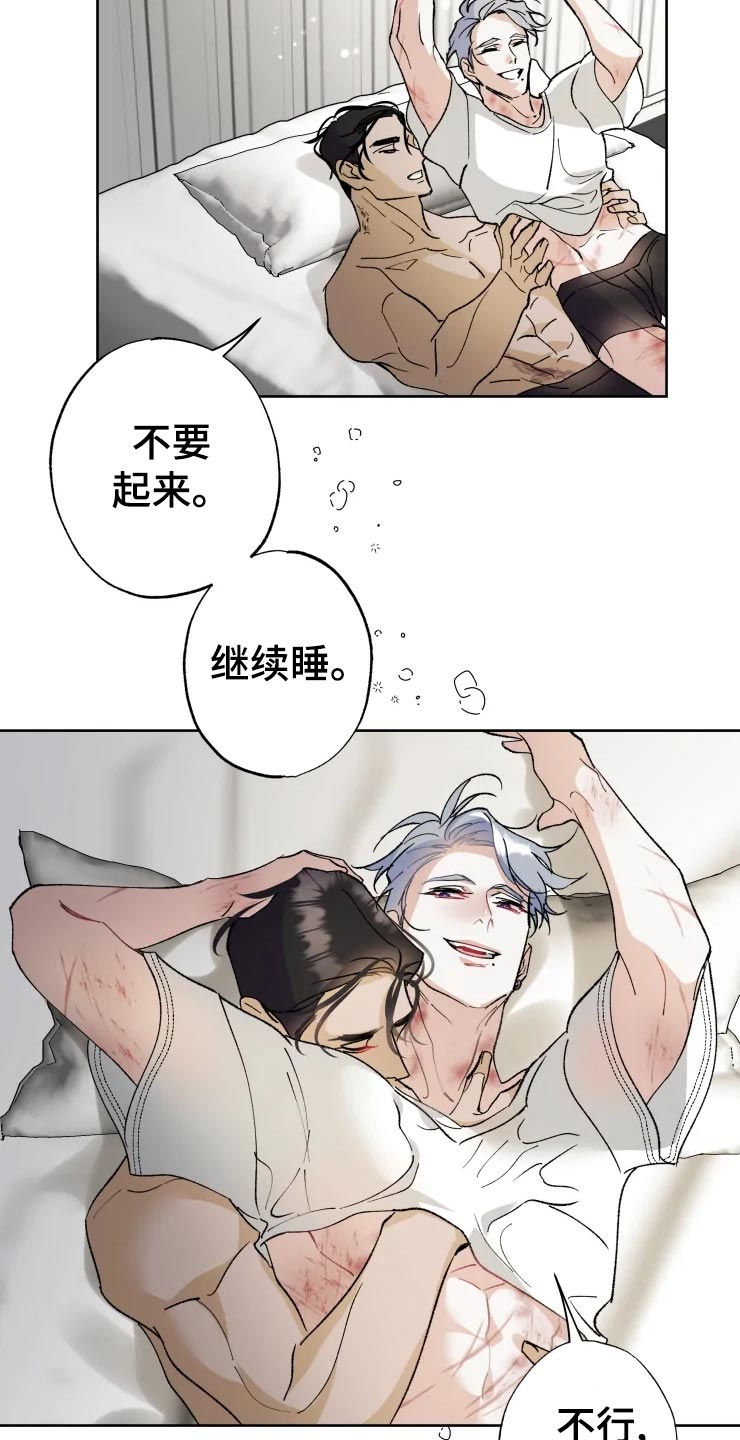 第42话2