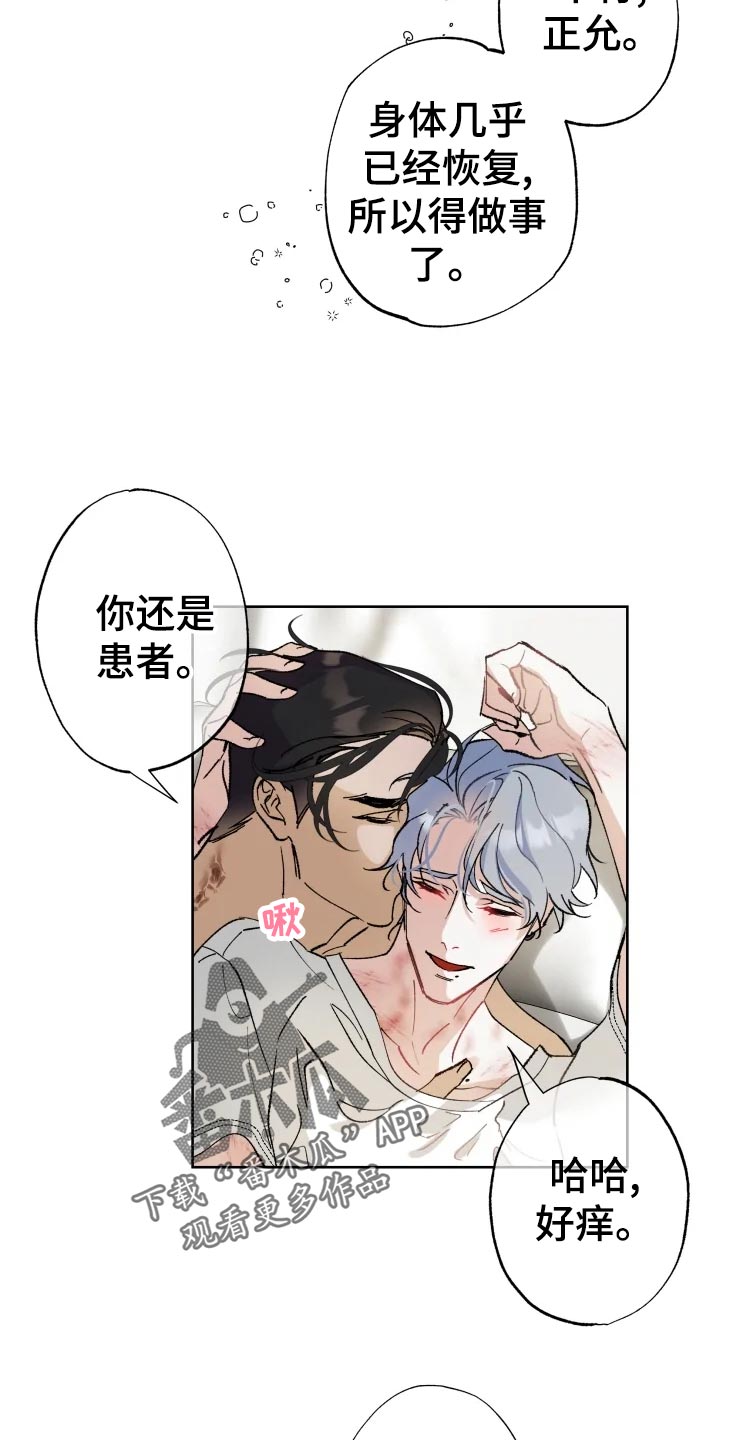 第42话3
