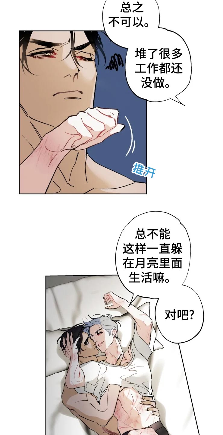 第42话4