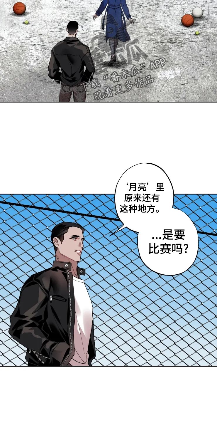 第42话8