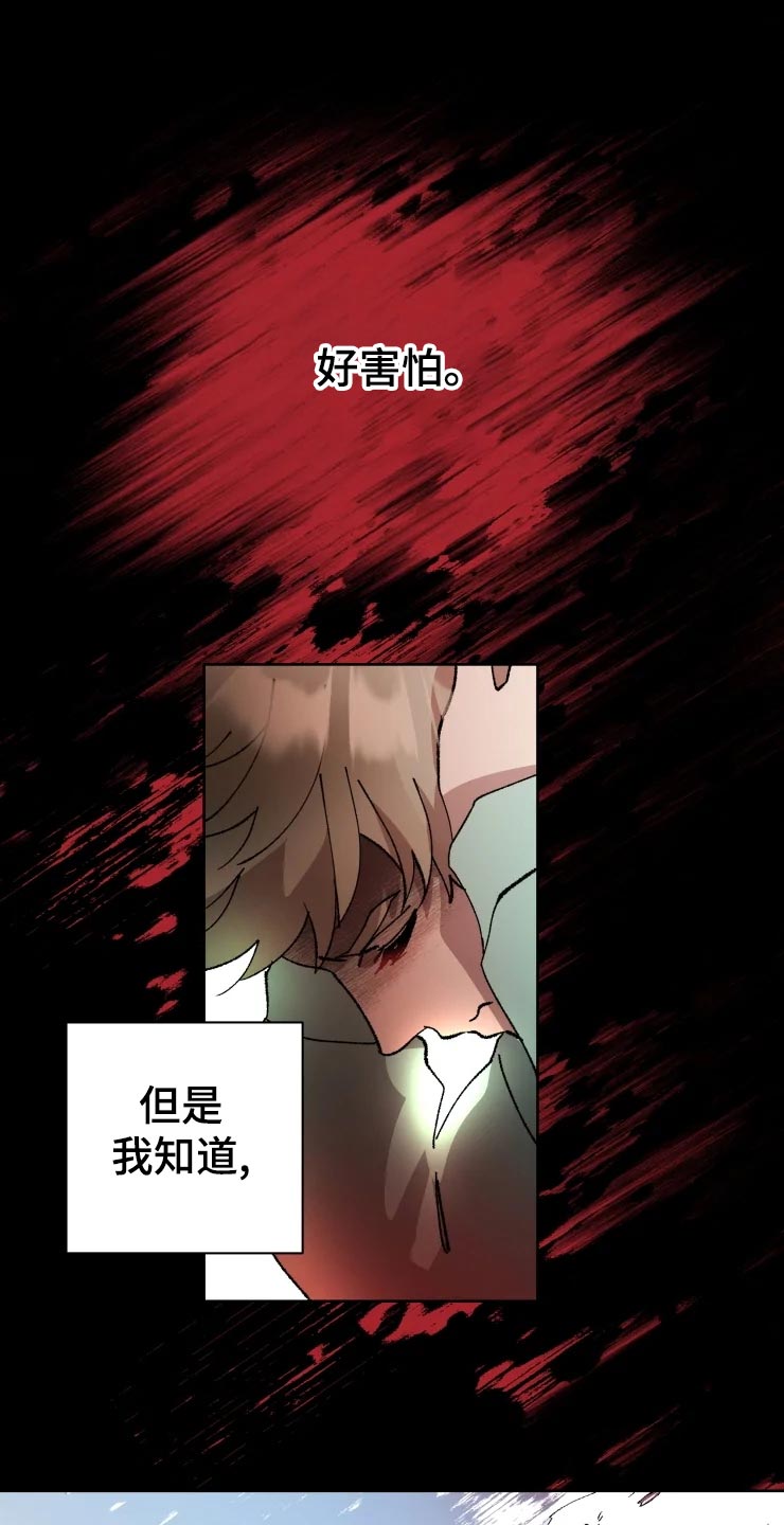 第41话11