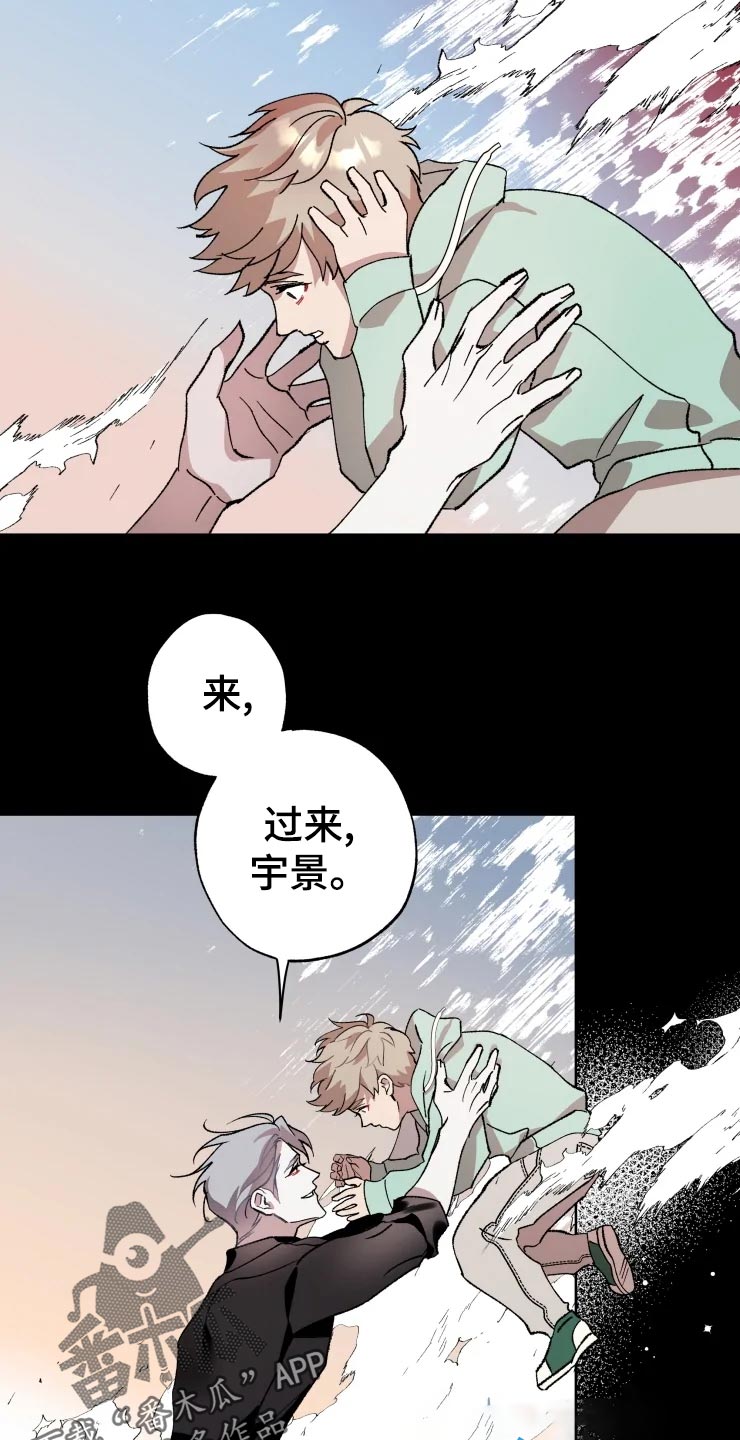 第41话12