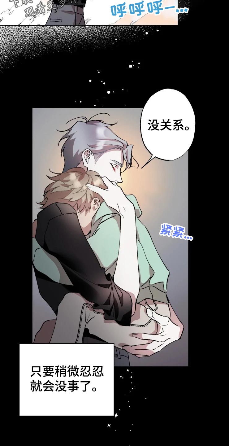 第41话13