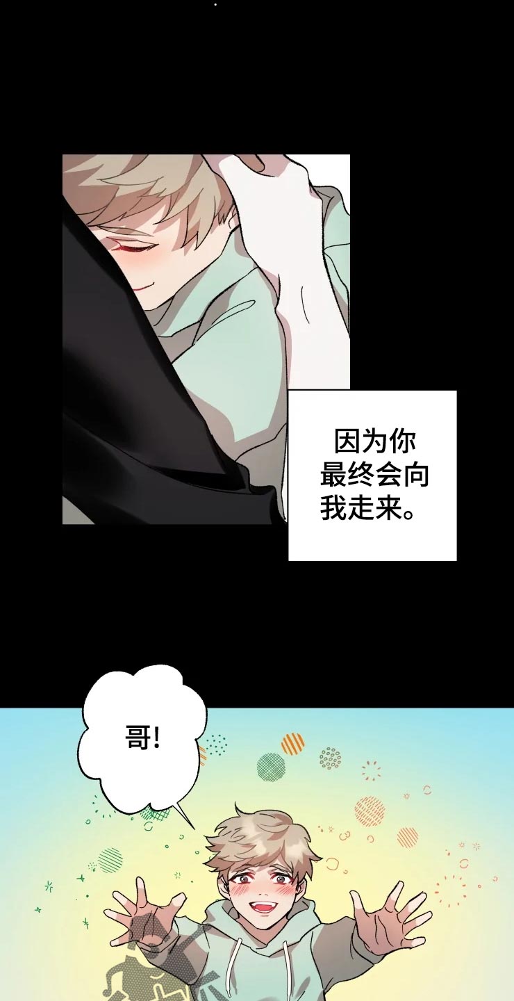 第41话14