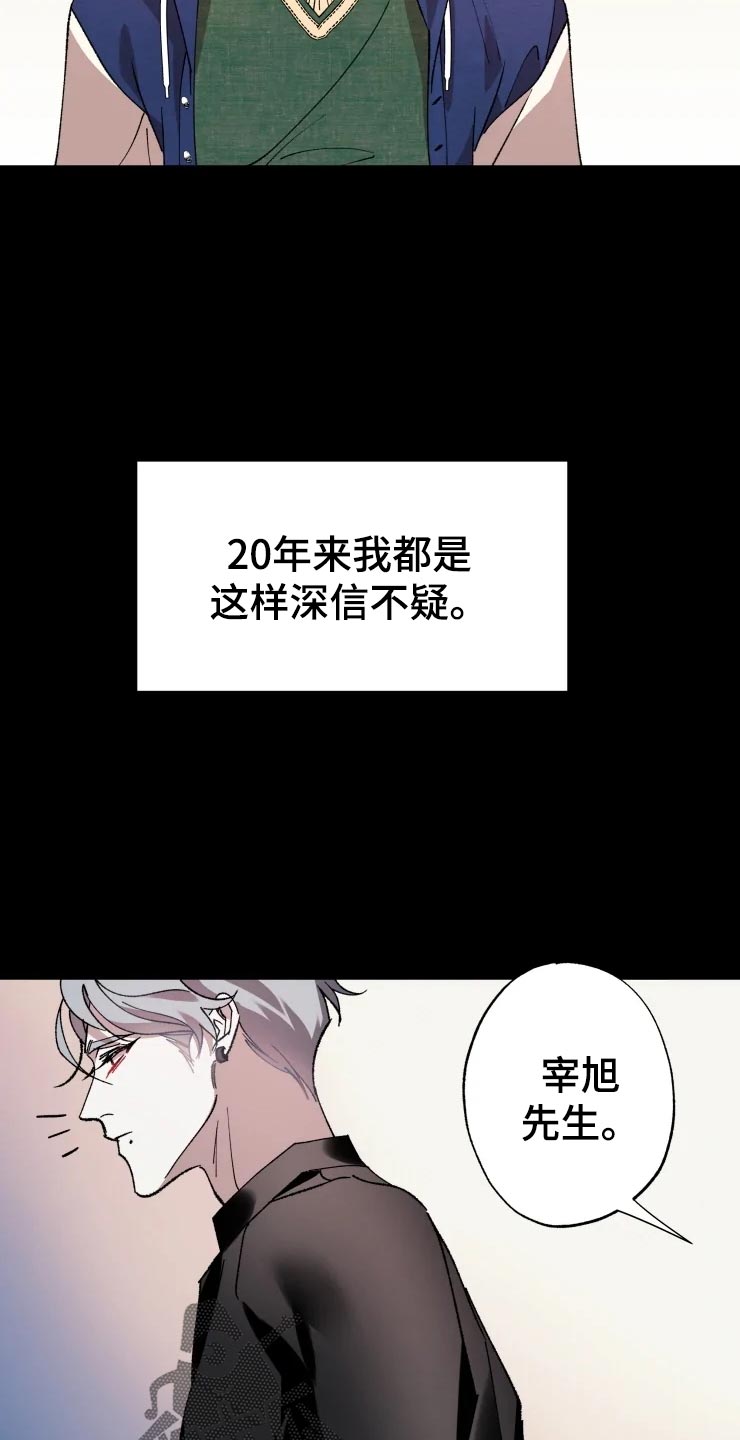 第41话16