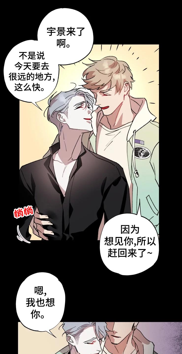 第41话18