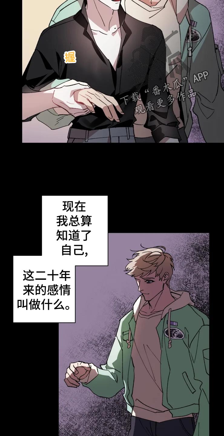 第41话19