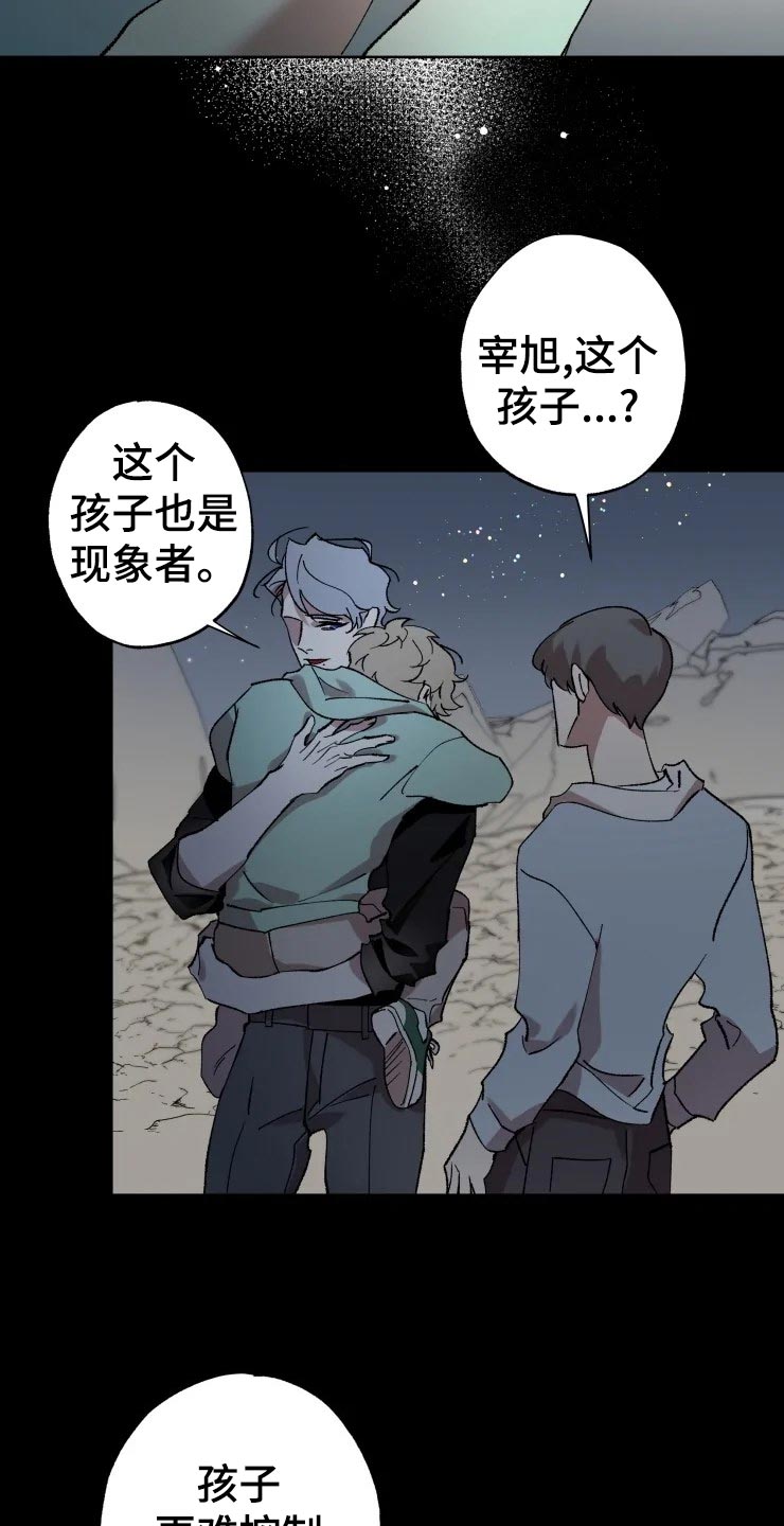 第41话2