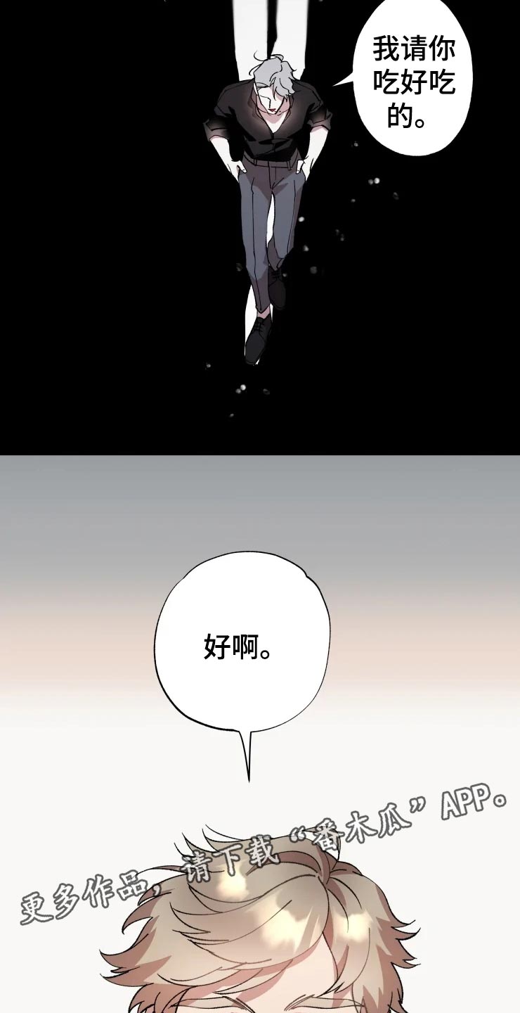 第41话21