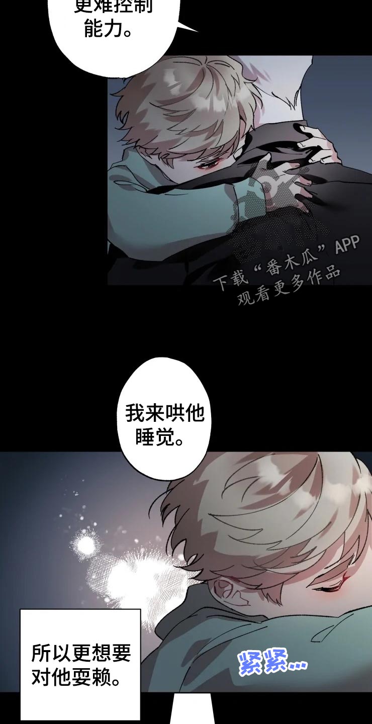第41话3