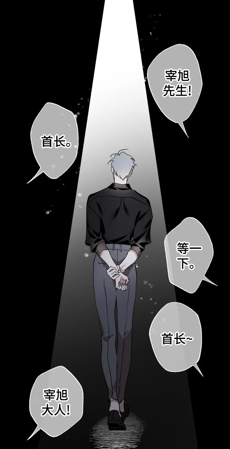 第41话4