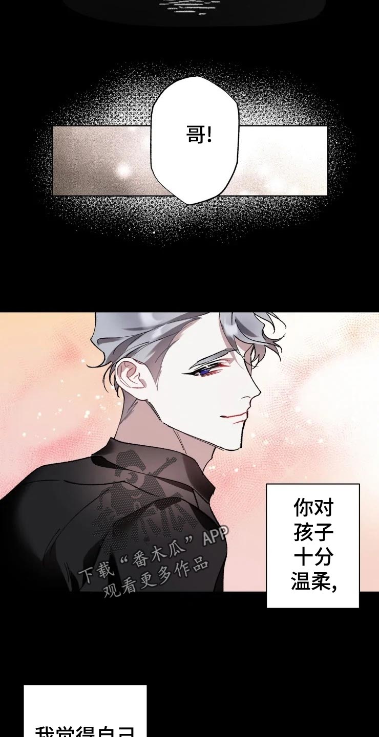 第41话5