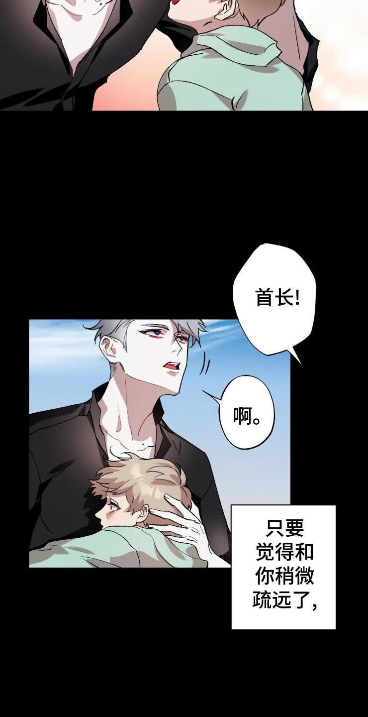 第41话7